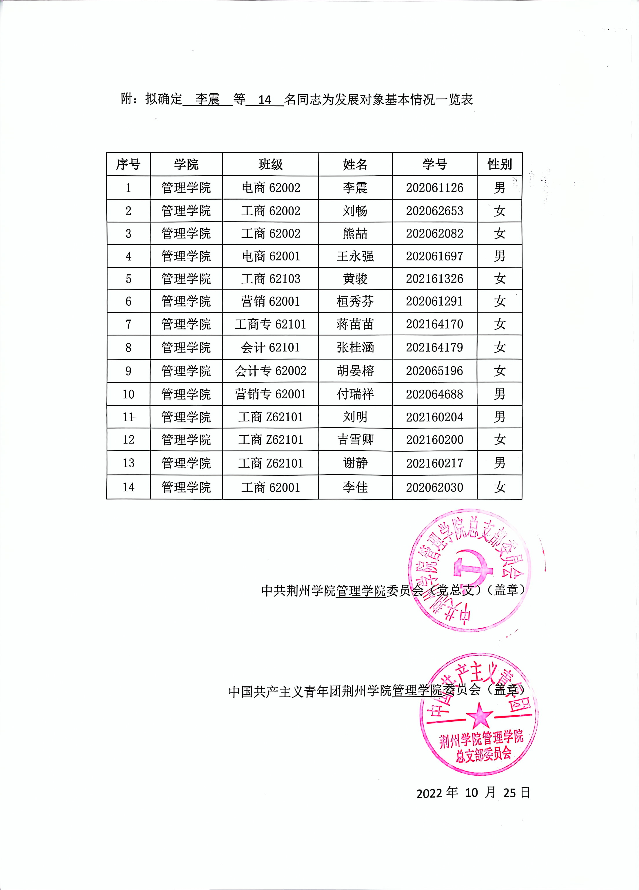 港澳宝典资料大全2024