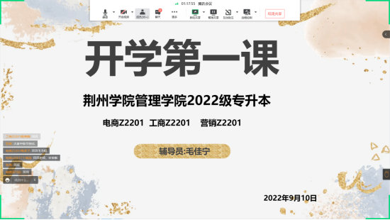 港澳宝典资料大全2024