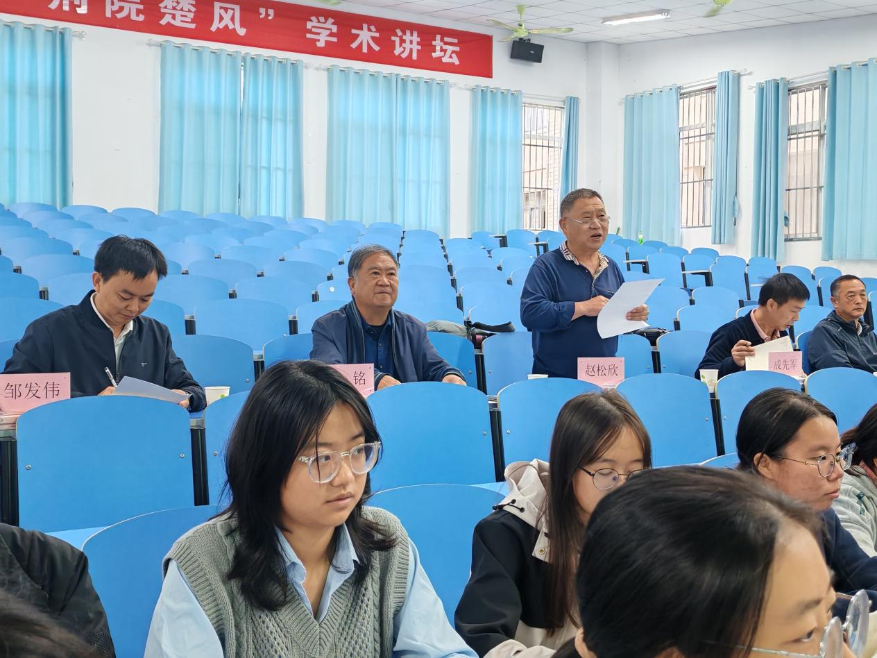 【学院动态】马克思主义学院举办青年教师讲课比赛