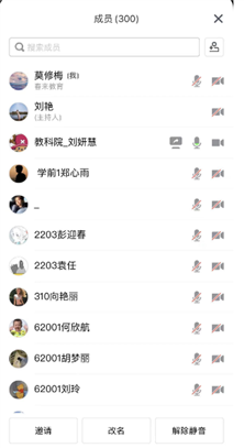 C:Users魏春霞AppDataRoamingTencentUsers873913QQWinTempRichOleA]PN38L}PIOFDW_P}X8C])8.png